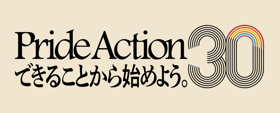 PRIDE ACTION 30
